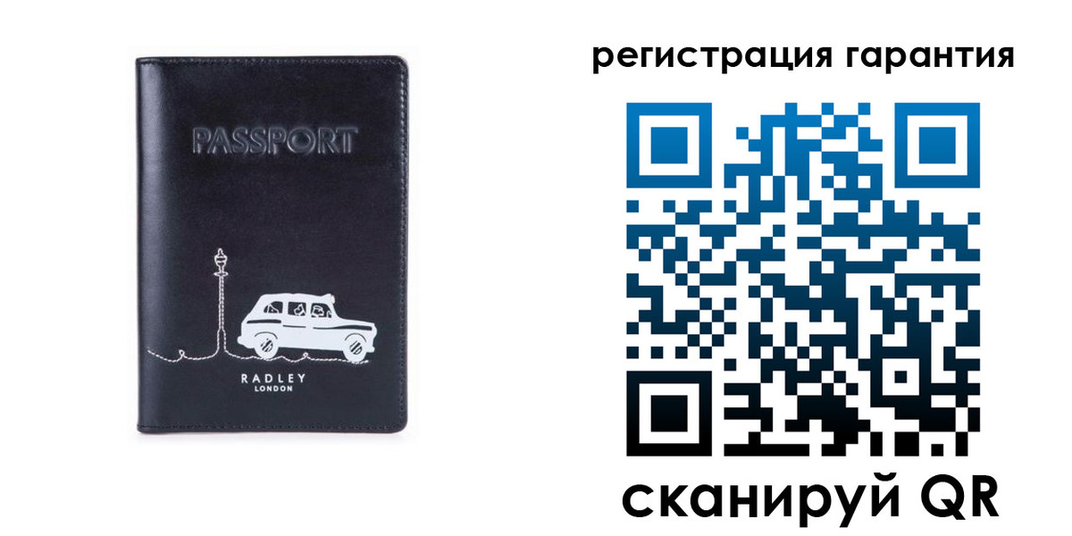 прописка 2025 в Константиновске