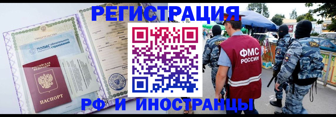 регистрация для школы в Константиновске