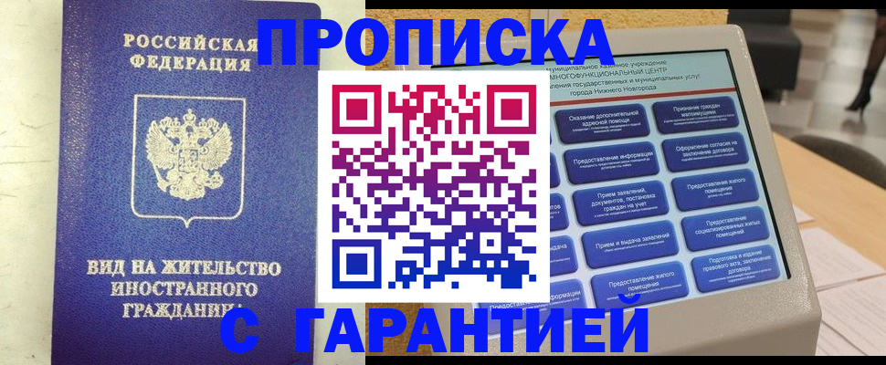 регистрация для школы в Константиновске